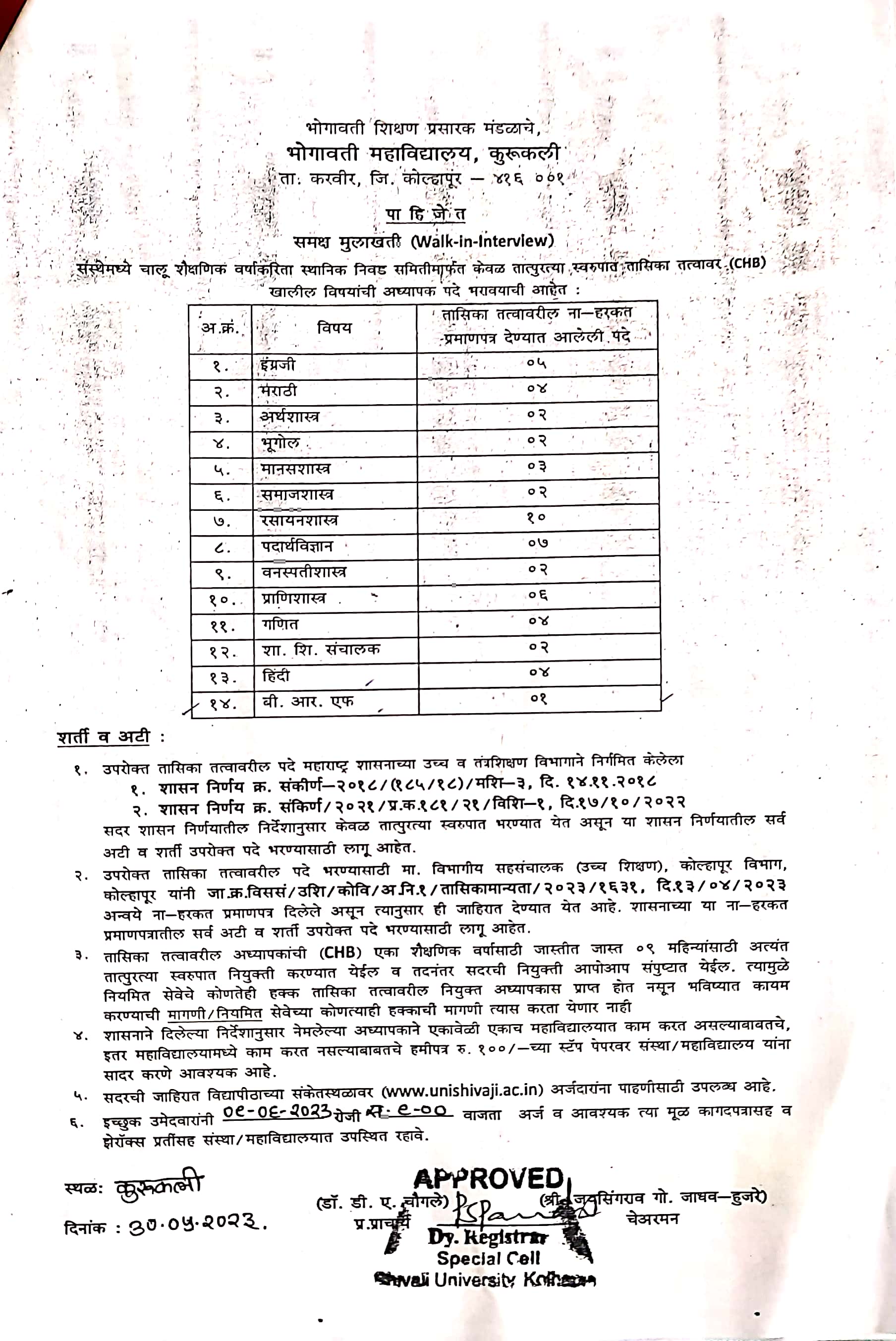 bmk chb advert